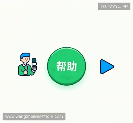 问题解答馆